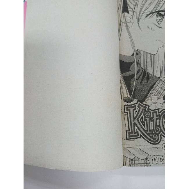 KITCHEN PRINCESS 8 **รบกวนเลื่อนดูสภาพหนังสือก่อนการสั่งซื้อ**